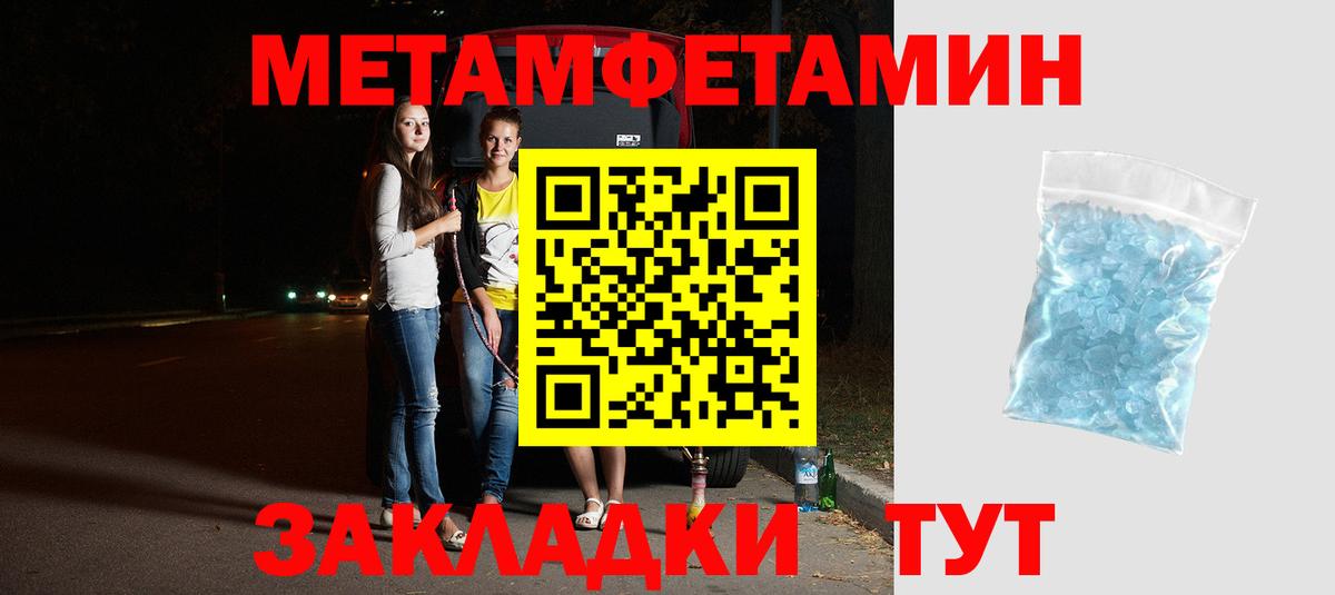 АМФ Premium  Вход с VPN  Amphetamine  Воткинск 