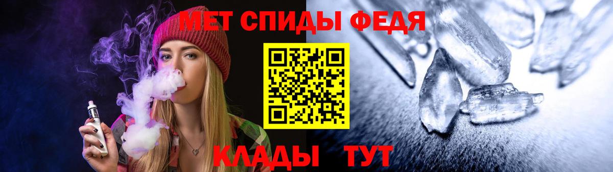 kraken как зайти  Амфетамин  АМФ 97%  Воткинск  АМФЕТАМИН 