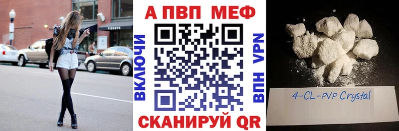 купить   mega   Alpha PVP мука  Воткинск 