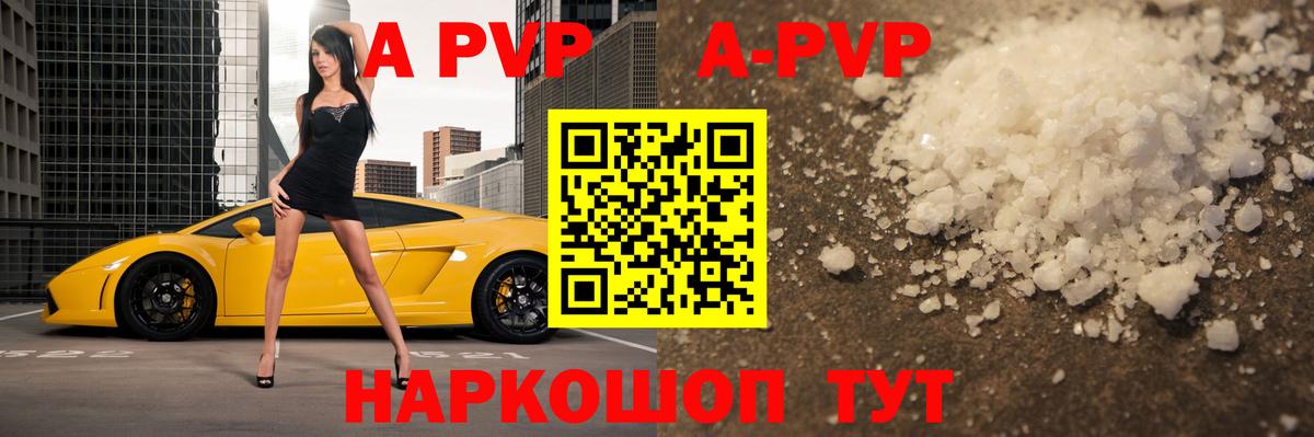 Alfa_PVP мука Воткинск