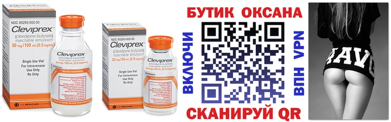 где можно купить   Воткинск  Бутират бутик 