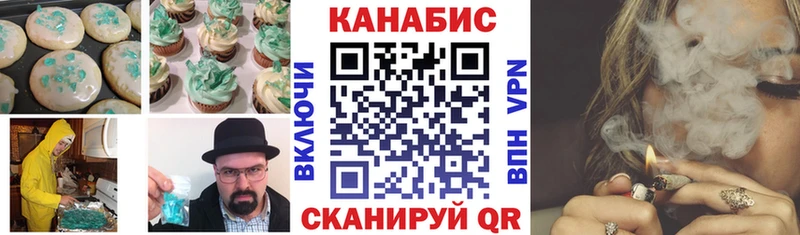 Canna-Cookies конопля  mega ссылки  Воткинск 