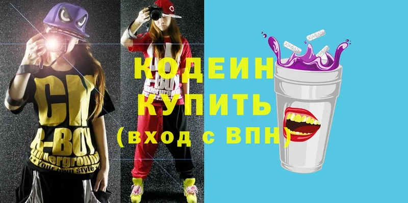 Кодеиновый сироп Lean напиток Lean (лин)  Воткинск 