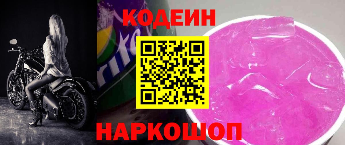 Марихуана  Канабис  Кокаин  Хэш  Вход с VPN  Воткинск  Мяу-Мяу  ГАШ 