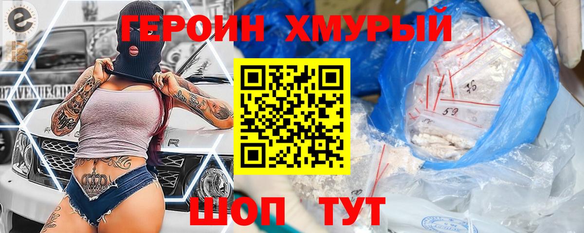 Амфетамин Воткинск