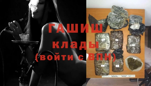 каннабис Бородино