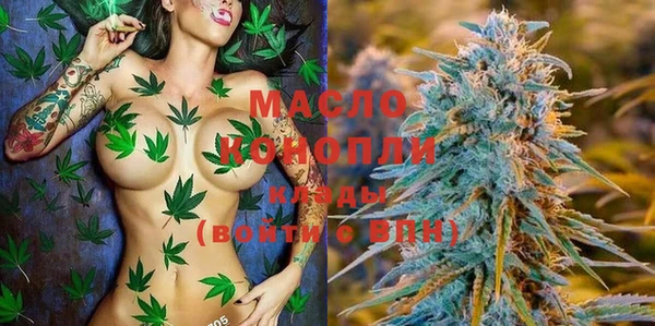 mdma Бронницы