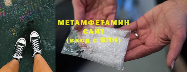 ешки Верхний Тагил