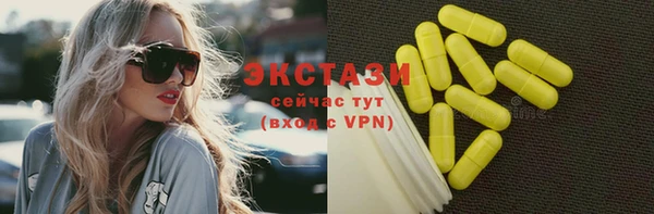 каннабис Бородино