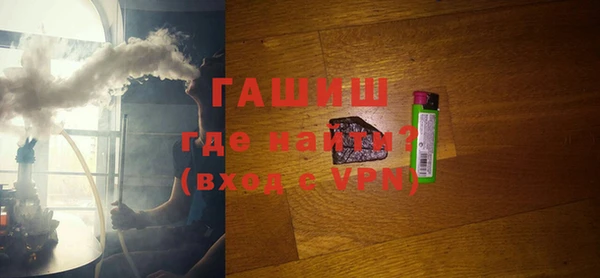 альфа пвп VHQ Бугульма