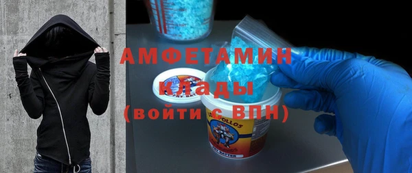 альфа пвп VHQ Бугульма