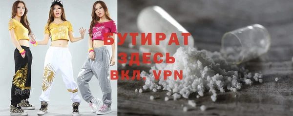 mdma Бронницы