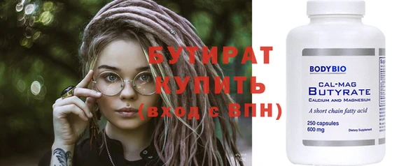 альфа пвп VHQ Бугульма