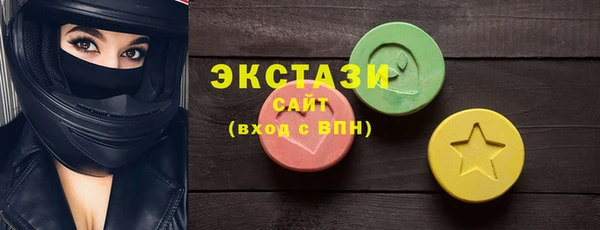 mdma Бронницы