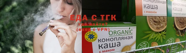 альфа пвп Архангельск