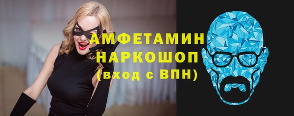 альфа пвп VHQ Бугульма