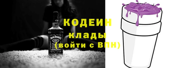 альфа пвп VHQ Бугульма