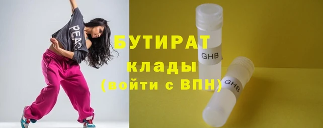 каннабис Бородино