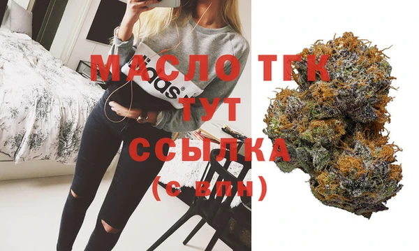 MESCALINE Нижний Тагил