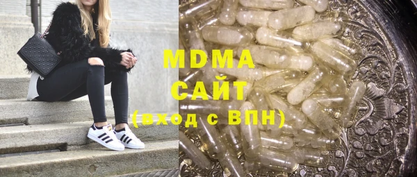 альфа пвп VHQ Бугульма