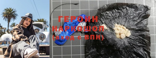 каннабис Бородино