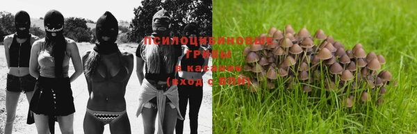 альфа пвп VHQ Бугульма