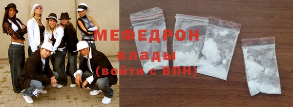 альфа пвп VHQ Бугульма