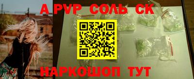 альфа пвп VHQ Бугуруслан