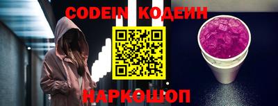 герыч Абакан
