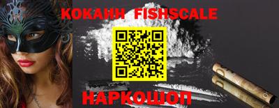 кокаин премиум Волгодонск