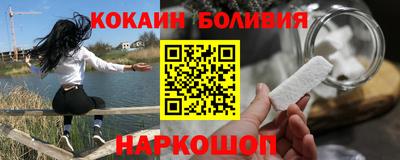 мефедрон VHQ Будённовск