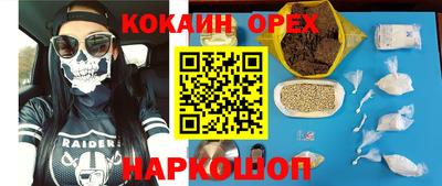герыч Абакан