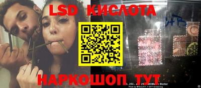 героин Абинск