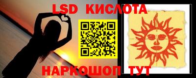 мескалин Бузулук