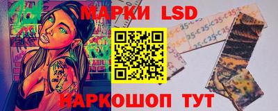 кокаин премиум Волгодонск