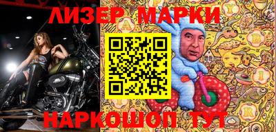марки nbome Азнакаево