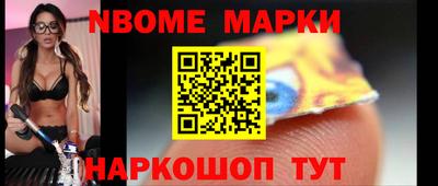 мескалин Бузулук