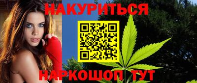 героин Абинск