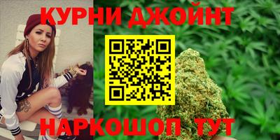 марихуана Волжский