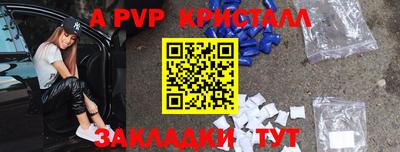 герыч Абакан