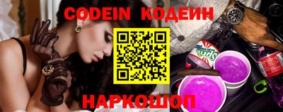 герыч Абакан
