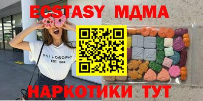 героин Абинск