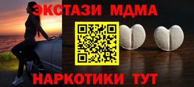 герыч Абакан