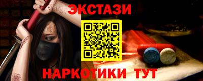 мескалин Бузулук