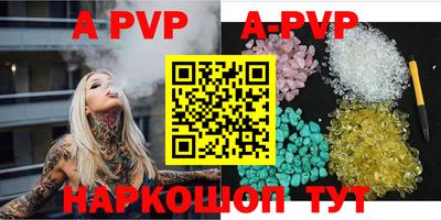 марки nbome Азнакаево