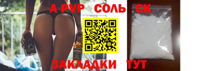 герыч Абакан