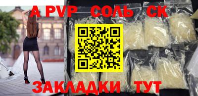 герыч Абакан