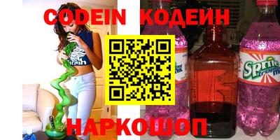 героин Абинск