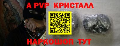 кокаин премиум Волгодонск