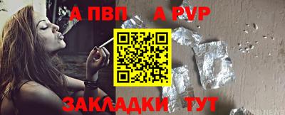 марки nbome Азнакаево
